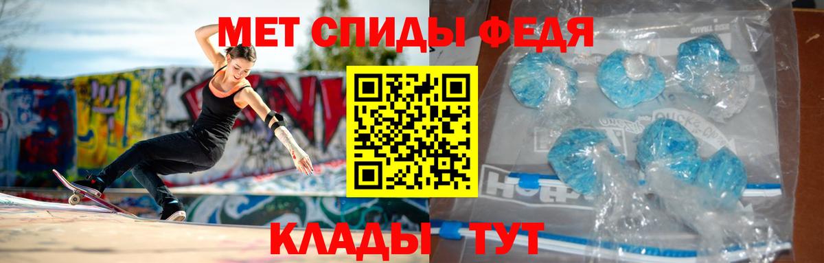 Донецк  Амфетамин  Вход с VPN  Амфетамин Розовый 
