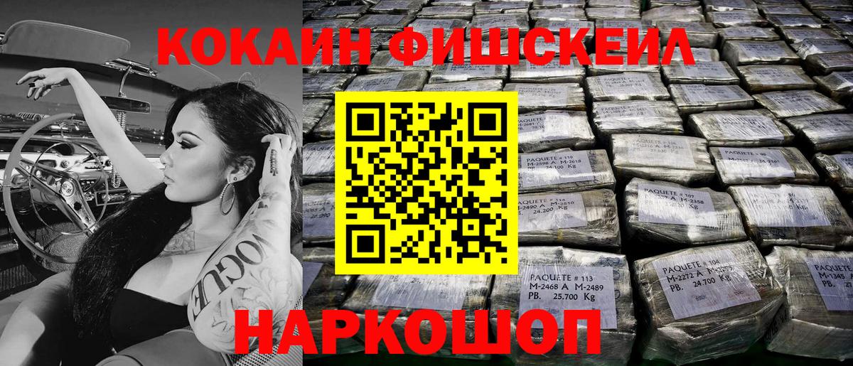 Cocaine  COCAIN Эквадор  Вход с VPN  Донецк  Кокаин Боливия 