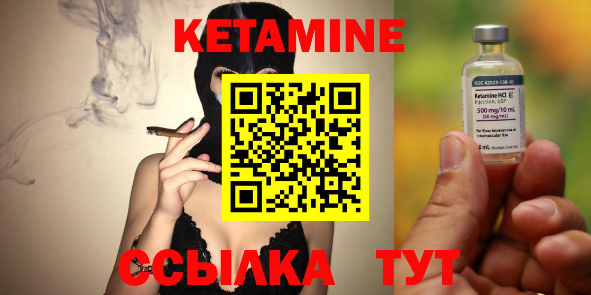Галлюциногенные грибы Донецк