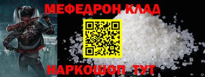 соль ск Балаково