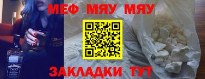 трава Балашиха