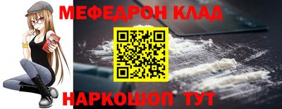 мефедрон мука Балахна