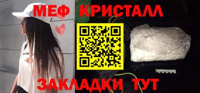 соль ск Балаково