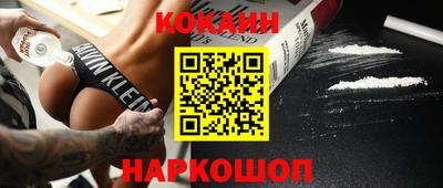 мефедрон мука Балахна