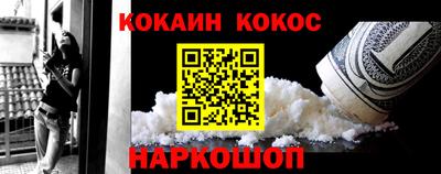 соль ск Балаково