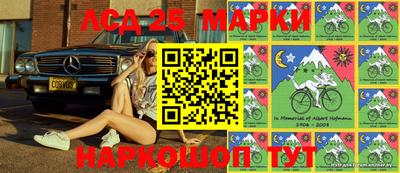 трава Балашиха