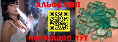 трава Балашиха
