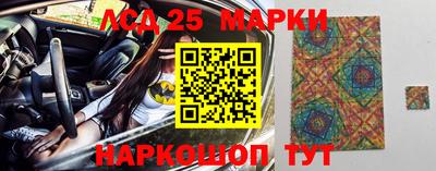трава Балашиха