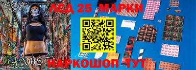 соль ск Балаково