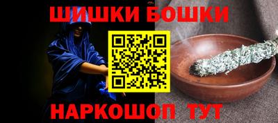 трава Балашиха