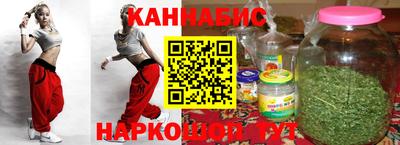 соль ск Балаково