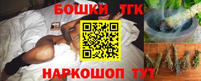 трава Балашиха