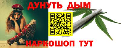 трава Балашиха