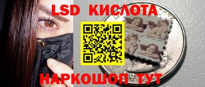 трава Балашиха
