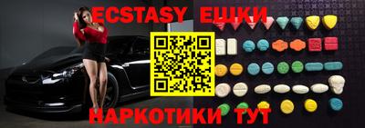 соль ск Балаково