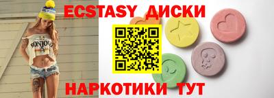 мефедрон мука Балахна