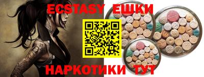 мефедрон мука Балахна