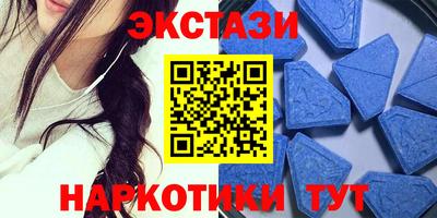 соль ск Балаково