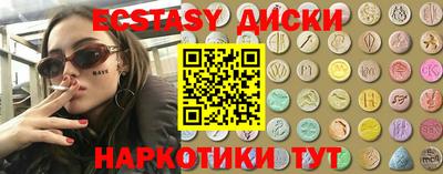 мефедрон мука Балахна