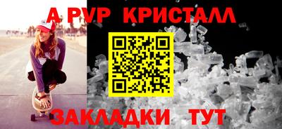соль ск Балаково