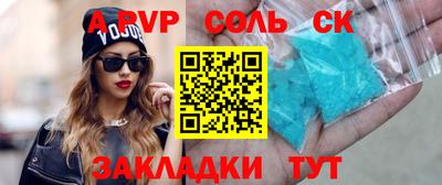 трава Балашиха