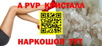 трава Балашиха