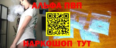 трава Балашиха
