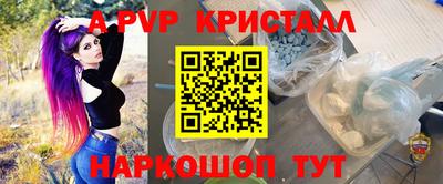 соль ск Балаково