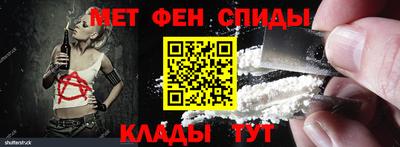 трава Балашиха