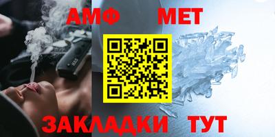 мефедрон мука Балахна