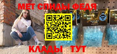 соль ск Балаково