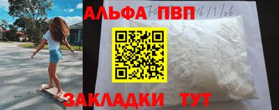трава Балашиха