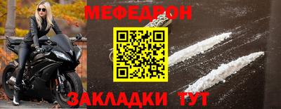 соль ск Балаково