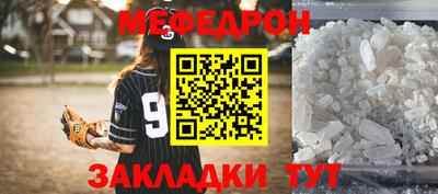 соль ск Балаково