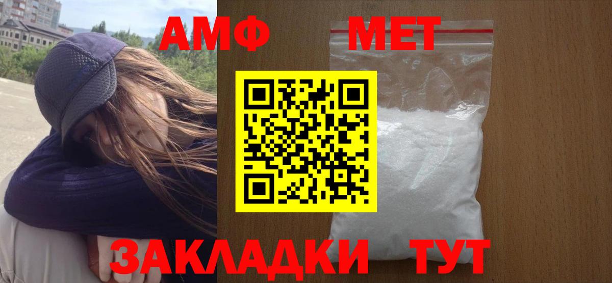 Первитин витя Донецк