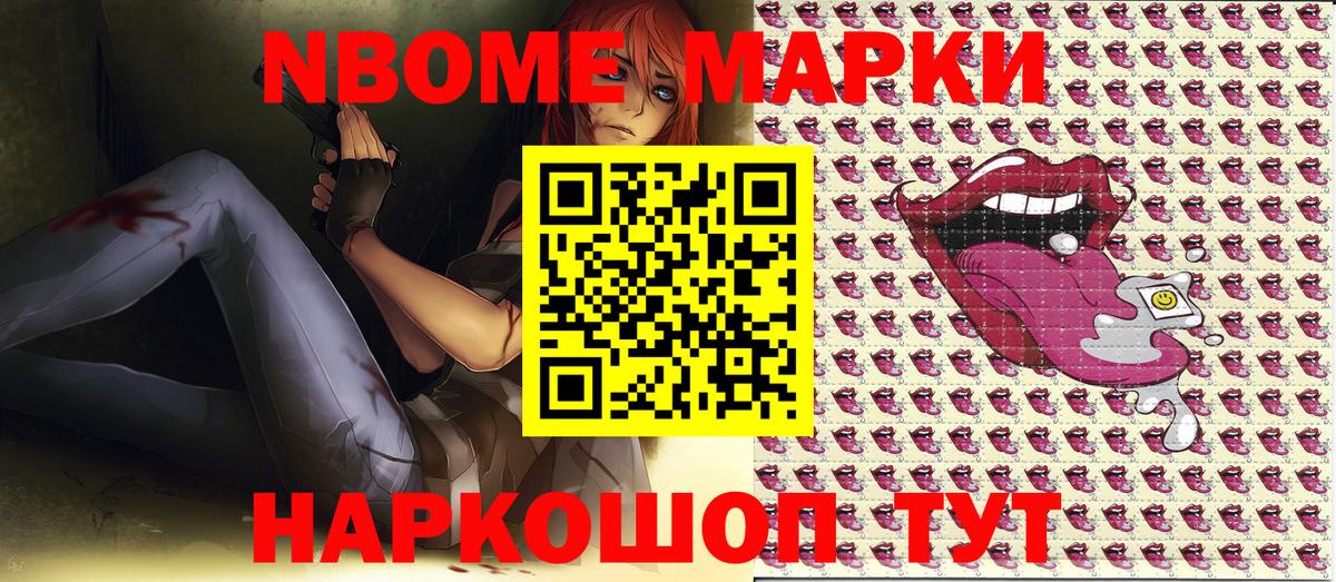 купить  сайты  Вход с VPN  Наркотические марки 1500мкг  Донецк  Наркотические марки 1500мкг 