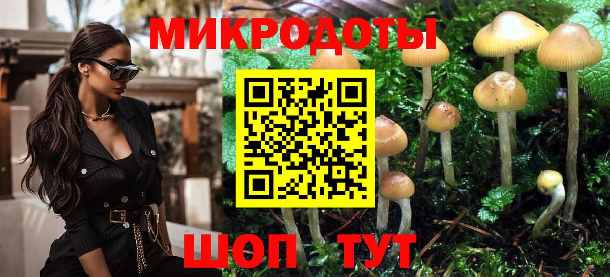 Галлюциногенные грибы Psilocybine cubensis  даркнет сайт  Вход с VPN  Донецк  Псилоцибиновые грибы Magic Shrooms 